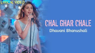 Chal Ghar Chalen  (LYRICS) | Dhvani Bhanushali | Female Version | Malang | Arijit Singh