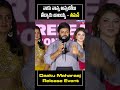 నాకు నాన్న అన్న లోటు తీర్చారు బాలయ్య తమన్ aadabtv ssthaman viralvideo balakrishna viralshort