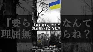 【ガチタマTV】陸自は野戦ばかりやり過ぎでは？訓練に疑問を感じる自衛官へのアドバイス。 #Shorts【田村装備開発】【自衛隊】