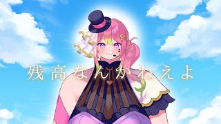 【競馬 / Horse Racing】#有馬記念 同時視聴 【箱乃なかみ / 新人VTuber \u0026 VSinger】