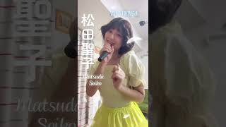 【昭和】80年代アイドルなりきってみた🎤💖#Shorts