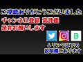 【展望席！】キハ183系特急大雪で前面展望を楽しむ【北海道フリーパスの旅 番外編】