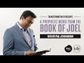 A Prophetic Message from the Book of Joel | Transformation Thursdays | Rev Paul Jeyachandran