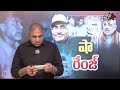 చంద్రబాబుపై హత్యకు భారీ ప్లాన్ huge plan to assassinate ap cm chandrababu amit shah tweet wwf