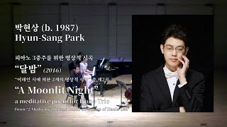 Hyun-Sang Park: “A Moonlit Night”, a meditative poem for Piano Trio (2016)／박현상: 명상적 시곡 “달밤” (2016)