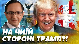 ❗ В ЦІ ХВИЛИНИ! Допомога Україні — ВСЕ! ШОК! ЖОРСТКА розмова США З ДАНІЄЮ! | Клочок TIME