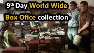 नही बाज आए Salman Khan | Bharat 9th Day Box Office World Wide Collection
