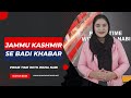 Prime Time With Insha Nabi | Jammu Kashmir | ANN News | 30 Oct 2024