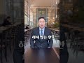 공수처가 대통령 체포에 실패한 이유 50초 안에 설명하기 김진 돌직구쇼