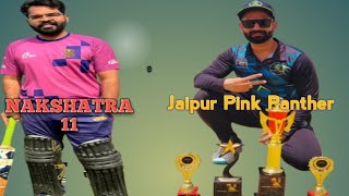 Live Cricket Match | NAKSHATRA vs Jaipur Pink Panthers | 22-Dec-24 07:36 AM | Radhey Winter Cup(Le…