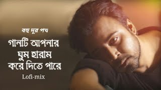 (বহু দূর পথ ) bohudur_ poth 💔 Rayhan Vai ( Lyrics video) 2022