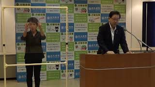 令和2年(2020年)8月6日北九州市長定例記者会見