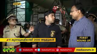 എറണാകുളത്ത് ഇന്നലെ പെയ്ത മഴയില്‍ ലക്ഷങ്ങളുടെ നാശനഷ്ടം | Kochi | Rain