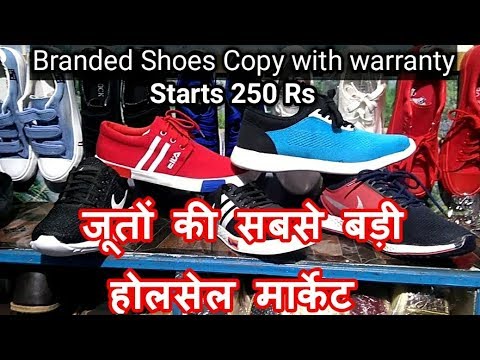 branded shoes in cheap price