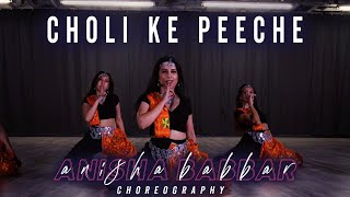 Choli Ke Peeche (ROYAL Remix) | Anisha Babbar Choreography | Bollywood Fusion Dance