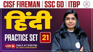 CISF FIREMAN | SSC GD | ITBP | DP | Hindi Practice Set - 21 | By Aditi Mam | Hindi Classes