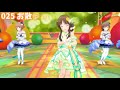 【デレマス】mvで見るソロ曲総まとめ！ cinderella master編