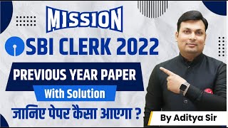 SBI CLERK 2022 | PREVIOUS YEAR PAPERS WITH SOLUTION | Sbi Clerk Maths  Previous paper and Syllabus