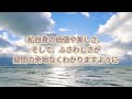 【トーシャ・シルバー】豊富のための８週間のお祈り　〜朗読 あきよ〜