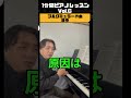 1分間ピアノレッスン vol.6 ブルグミュラー 25の練習曲より『進歩』