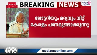 'മന്ത്രിമാരെ നിയമിച്ചത് ഞാനാണ്, അവരാണ് എന്നെ ചോദ്യചെയ്യുന്നത്': ഗവർണർ