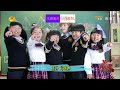 《天天向上》看点 day day up 12 05 recap 至上励合打新歌老师天团来袭 zhi shang li he and teacher group【湖南卫视官方版】