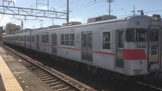 山陽3050系5次車(3074F)普通姫路行き　中八木駅発車