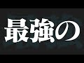 人生の折り返しは17歳【衝撃の計算結果】