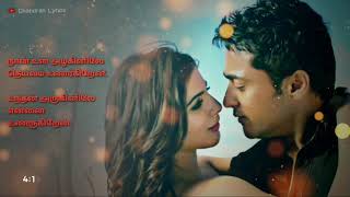 Tamil Lyrical: Naan Un | Full Song with Lyrics | 24 Tamil Movie