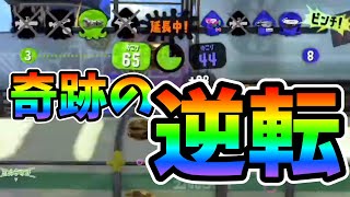 【XP2650↑】諦めなければ勝てるって証明したいノーチラス【スプラトゥーン2】【Vtuber】