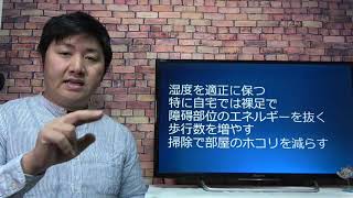 【五十肩に効く】アーシング理論とは？