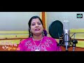 ଟିକ୍ ଟିକି ଟିକ୍ ଟିକି ହୁଏ ମୋ ଛାତି odia romantic song samita rani acharya samita music