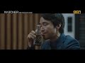 watcher 왓쳐 한석규x서강준x김현주 사약케미 watcher ep.8