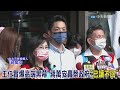 疫苗掮客是誰薛瑞元不敢說 蔣萬安