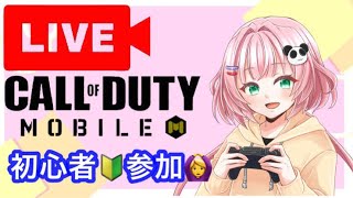 テスト配信！ #codmobile #ゲーム実況 #ぱんだひーろー816