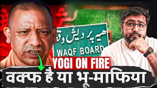 योगी जी ने कड़ा संदेश दे दिया|| एक-एक इंच ज़मीन ले वापस लेंगे||Yogi on waqf board||