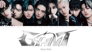 【掛け声付き】GIANT -Stray Kids【和訳/日本語字幕/Rom】