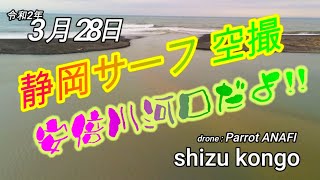 静岡サーフ　空撮　2003283　安倍川河口　釣り　静岡　ヒラメ　青物