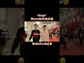 โมเม้นสุดฟิน เมื่อพีพี อยากกินน้ำส้ม บิวกิ้นว่าไง central world tiktok funny clips.