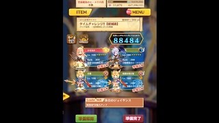 【白猫プロジェクト】破滅級 BP周回 勇者紋章利用  【59:31:10】