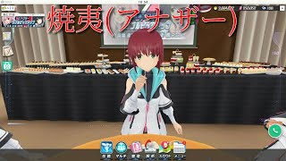 【#アリスギア】プレミアムセレクトスカウトにオススメのキャラ～焼夷アナザー編～