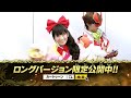 みんなやろうぜ！バトスピパラダイス【vol.48】