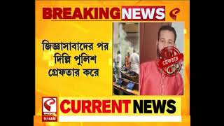 Parliament | সংসদ কান্ডের মাস্টারমাইন্ড ললিত ঝার, কী কী প্রমাণ লোপাট করেছেন তদন্তে পুলিশ