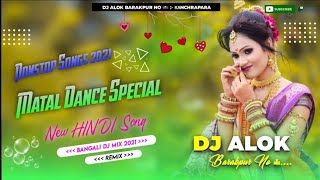 Matal Dance Special Dj Songs ||Nonstop||New Hindi Song ||Dj Alok Babu