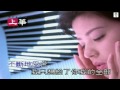 ♫ 陳明真 ~ 讓步 ♫