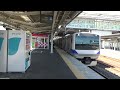 【広野行】いわき駅 4番線 発車メロディー『楽興の時』