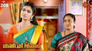 Pandavar Illam - Episode 208 | 31st March 2020 | Sun TV Serial | Tamil Serial
