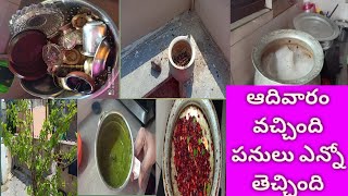 ఆదివారం వచ్చింది,పనులు ఎన్నో తెచ్చింది,carrot 🥕 beetroot fry ll vimmi thoughtes ll