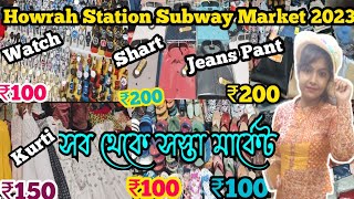 Howrah Station Subway Market Trending Collection 2023||Howrah Station Market||Howrah Junction||