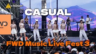 4EVE - CASUAL @ FWD Music Live Fest 3 #ระวังโดนตก !